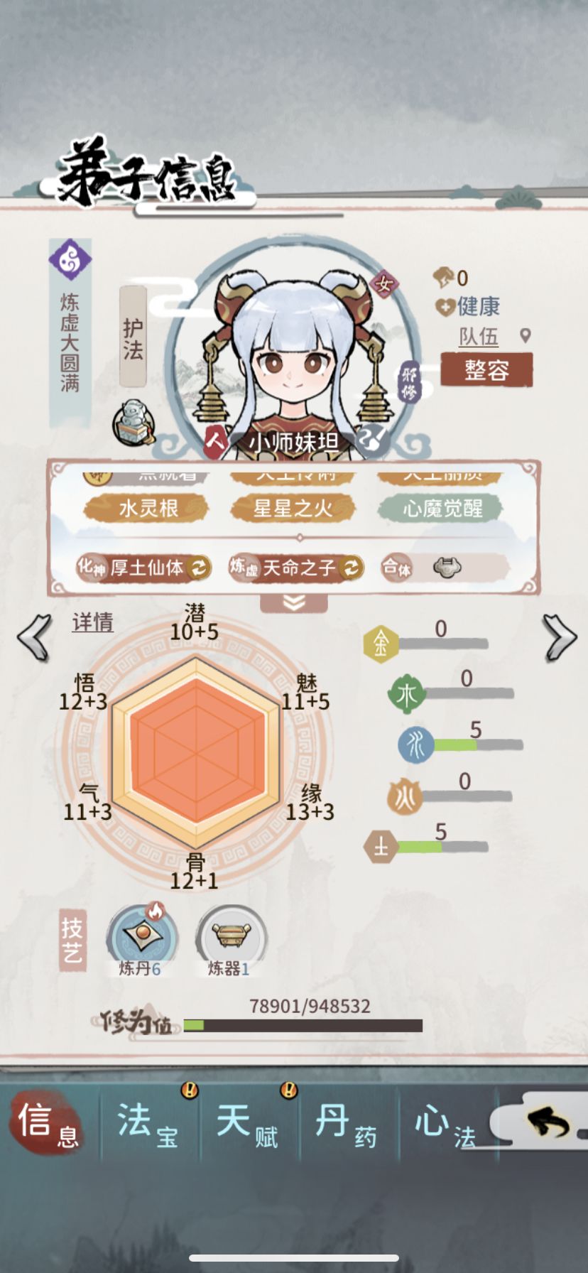 动态图片 2