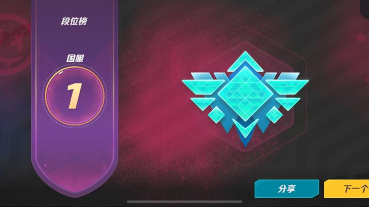 火力苏打5杀截图