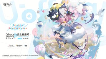 【新增服饰】品牌合作服装 - 云上直播间 - U-Official