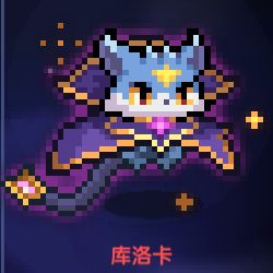 【游仙门】宠物强度及组队宠物搭配攻略 2023.8.3版本