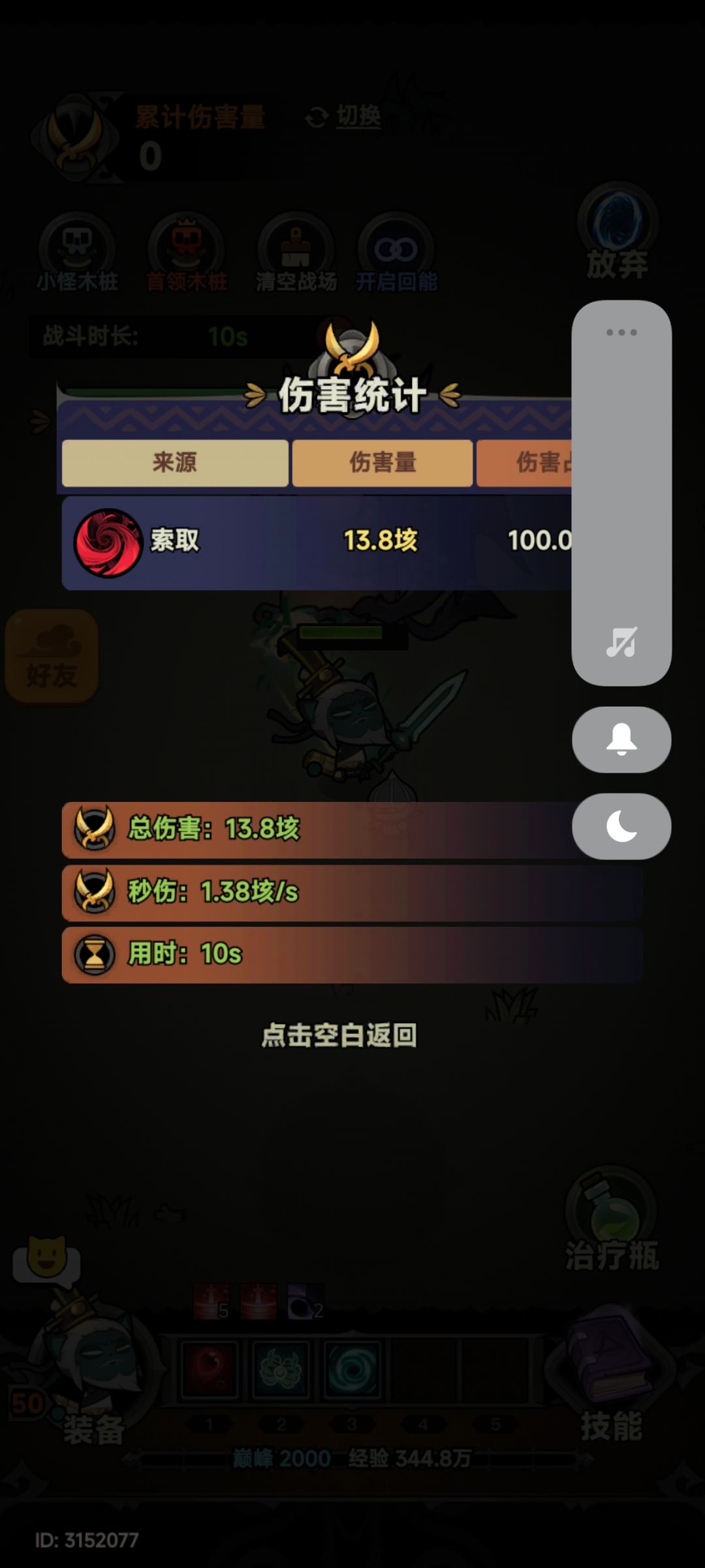 动态图片 4