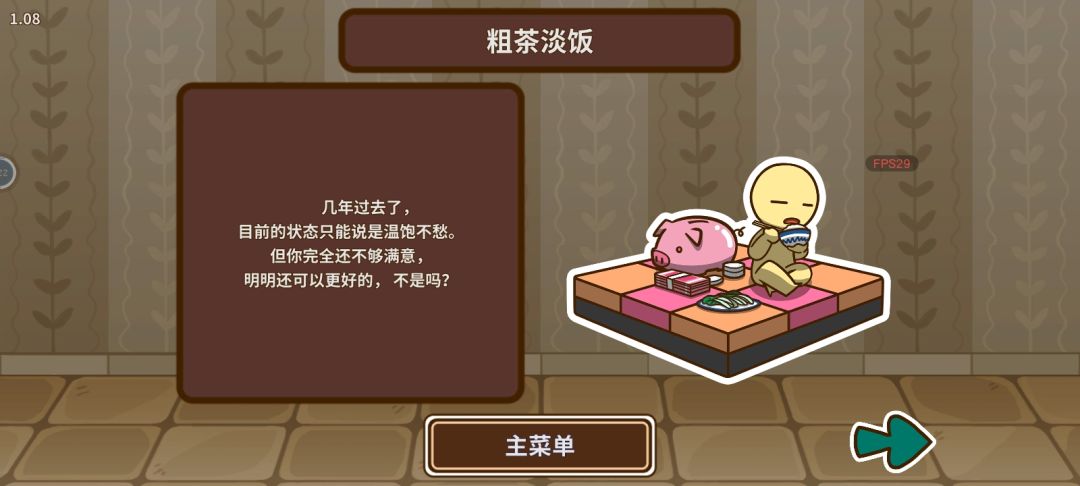 母亲没了 2