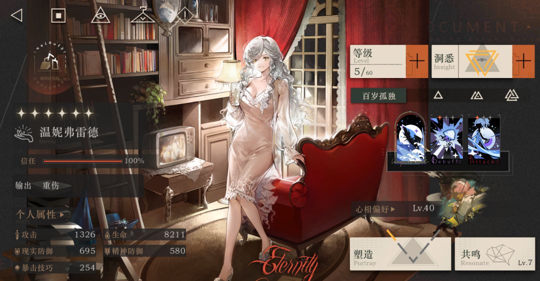 我的完美答卷 5
