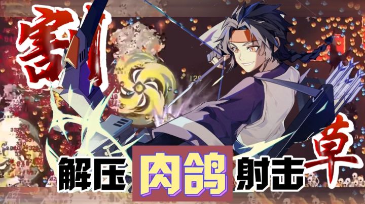 【好游探路】啊!在深渊蹦迪?竟然可以整活出…小旋风!这真的是一款肉鸽游戏吗⁉️截图