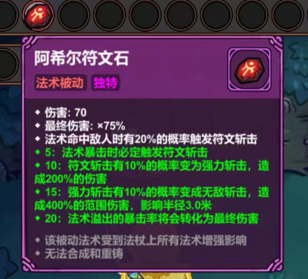 新角色有点弱...不如说是非常弱 2