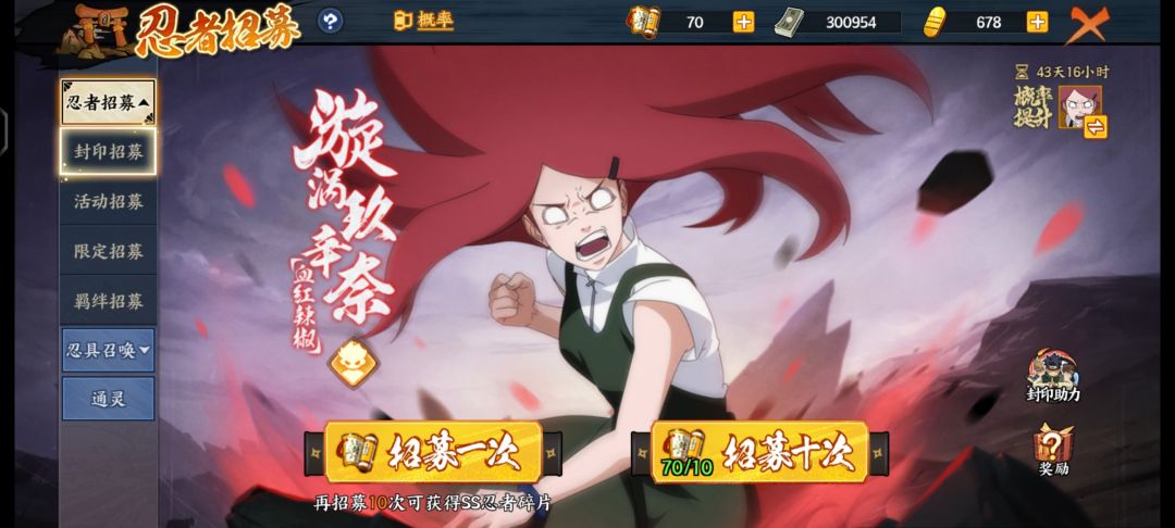囤囤鼠的胜利!!!(双传说预定) 1