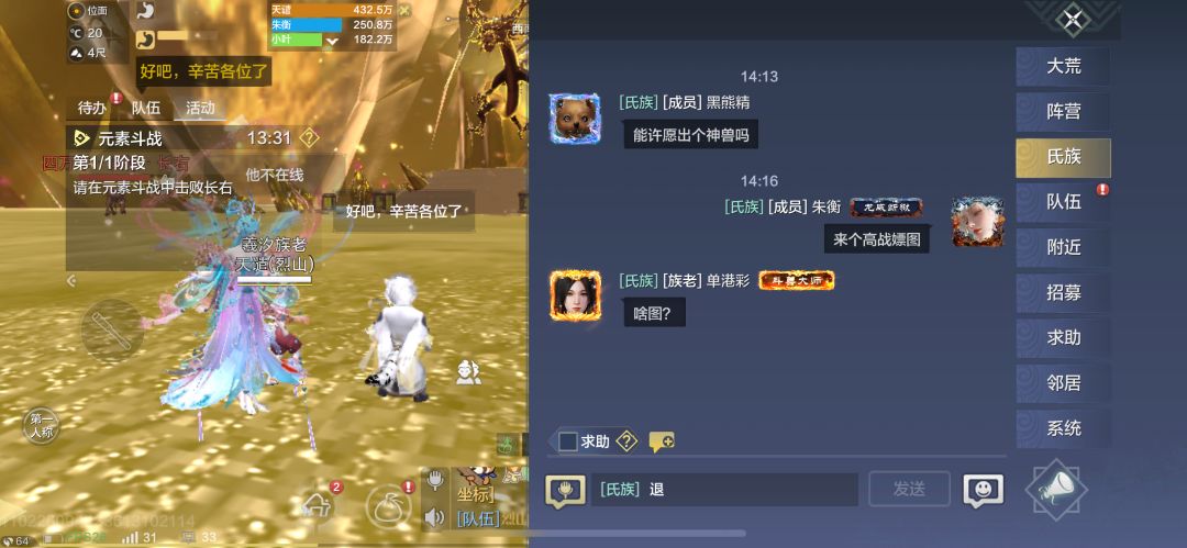 这也能禁言吗现在 1