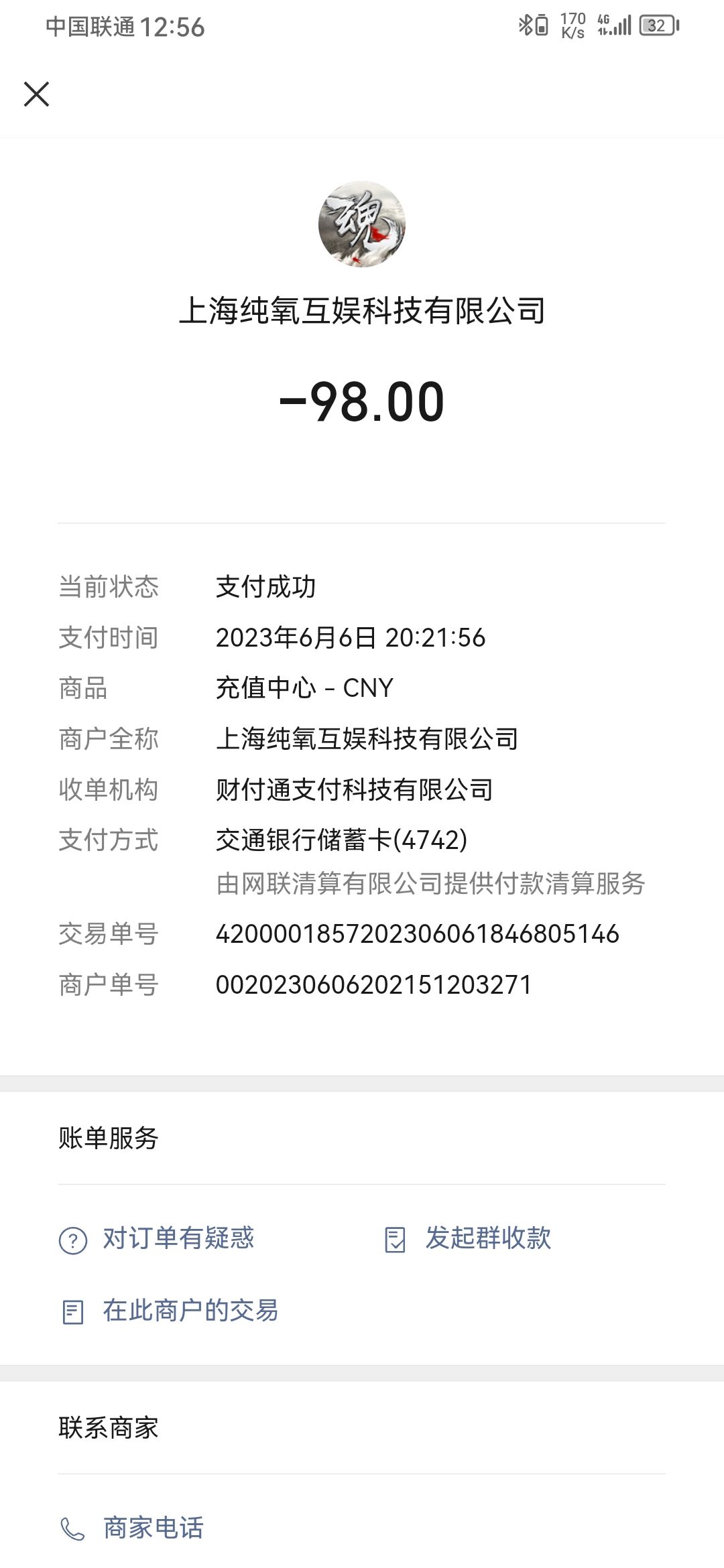 很真实客观评价 1