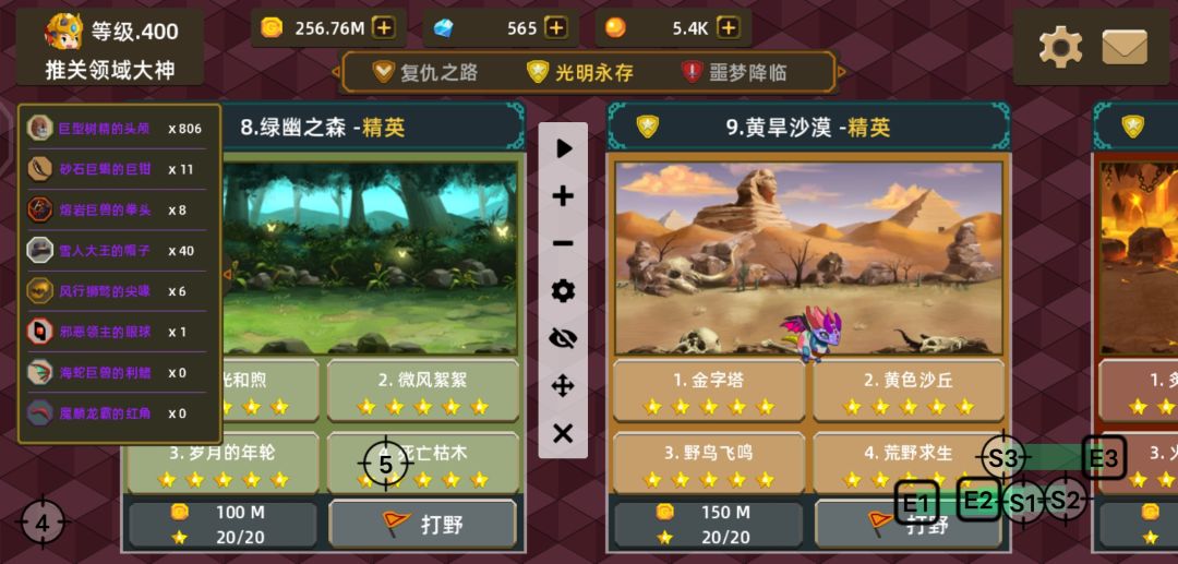 1天从5000钻挂到11000钻拿下银龙 2