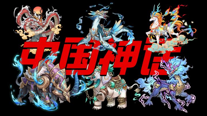 少见的中国神话SLG游戏,但知道的人很少截图