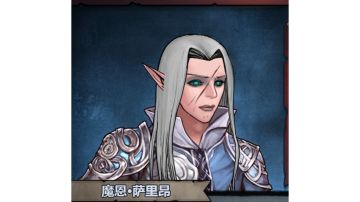 嚎哭要塞小知识