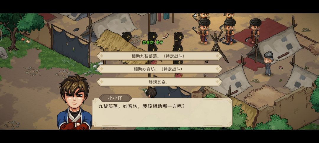 该选哪个,支个招😭 1