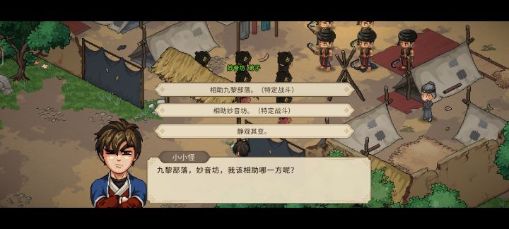 该选哪个,支个招😭截图