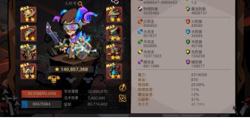 浅谈转生后的盾打法