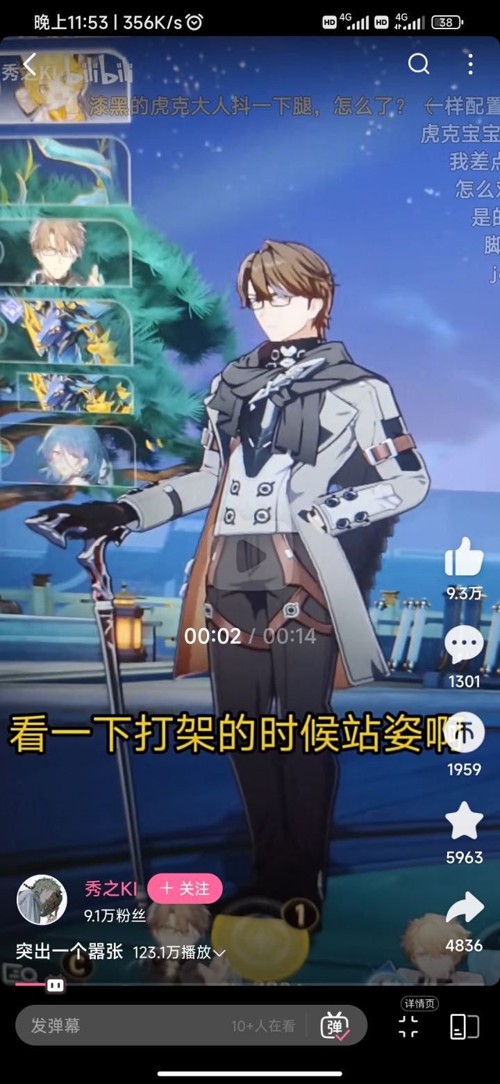 有没有？有没有大佬知道战斗时正面视角怎么调？求解，就是截图里这个视角截图