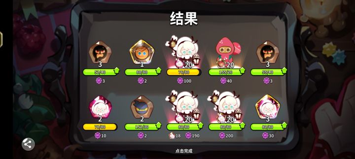 捅了棉花窝了截图