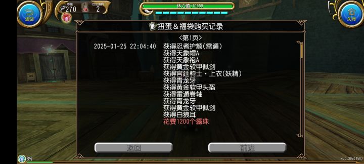 暖暖玩家日常截图