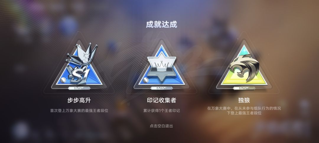 找一个天使投资人和王中王搭子 3