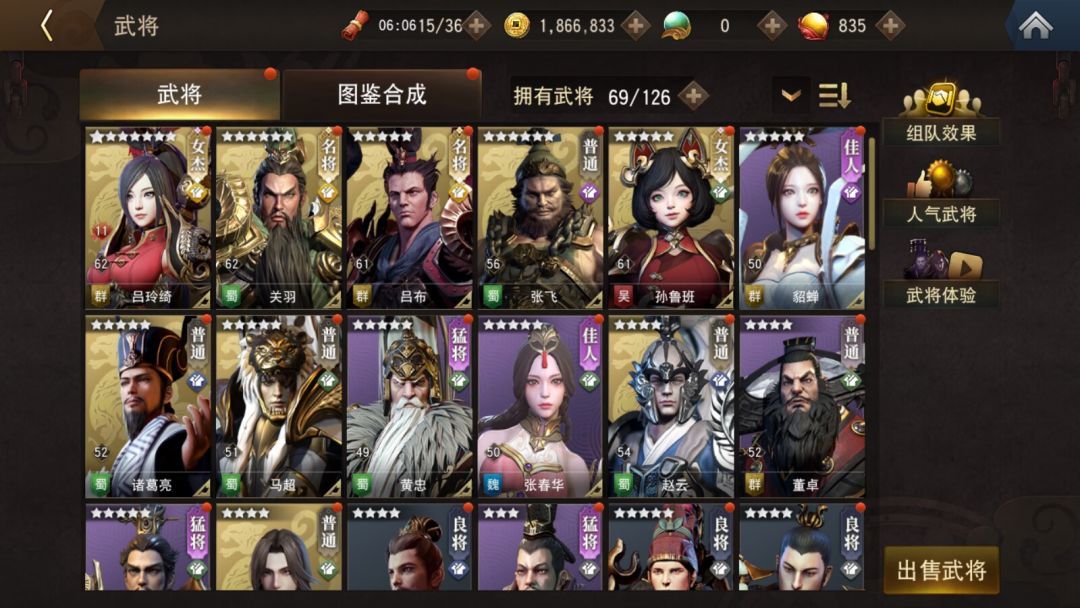 好消息 白嫖322抽7星吕玲绮 2