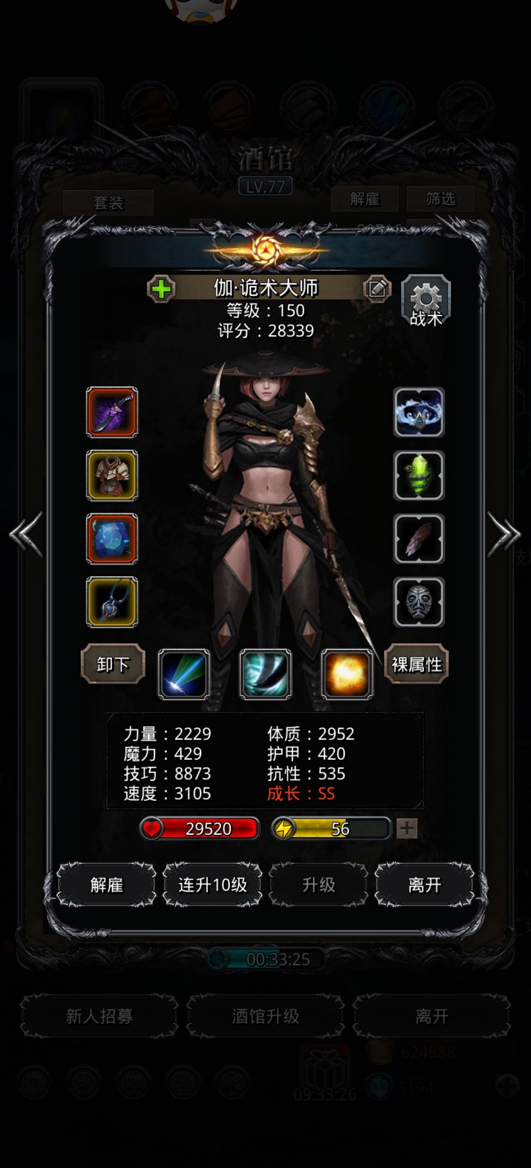 裂隙110（基本就是送的）） 3