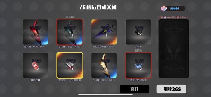 大剑也来了☑️截图
