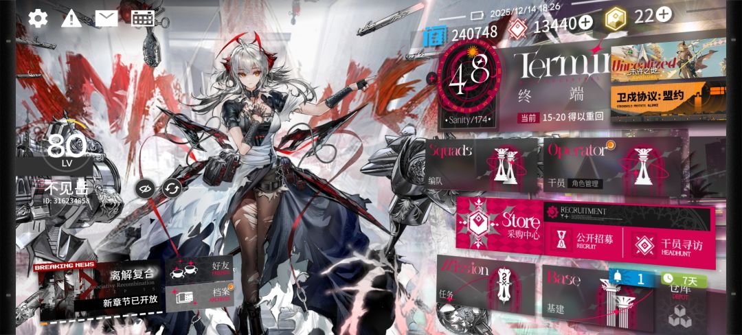 135天小登成功突破80级大关! 1