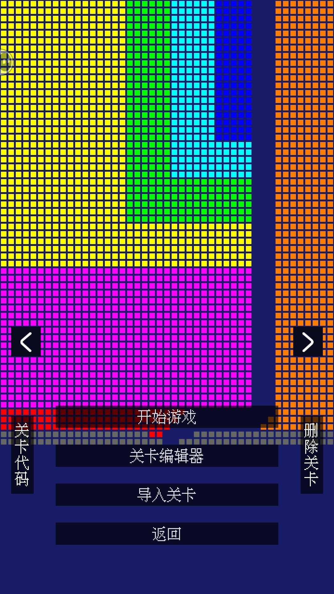 全成就纪念 2
