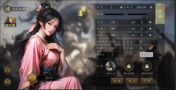 【福利活动】猜猜哪些武将拥有‘投石之武’战法？