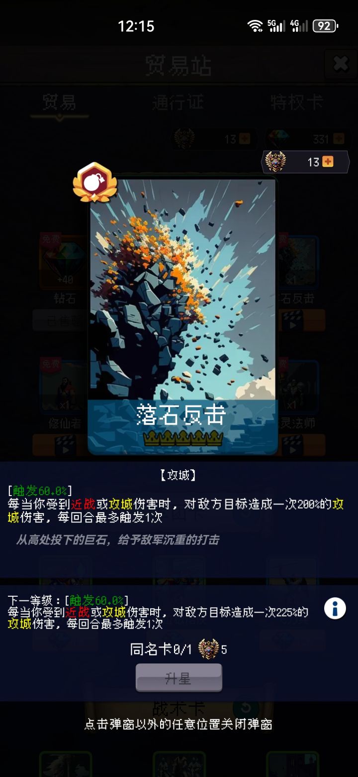 论坛打卡第五天截图
