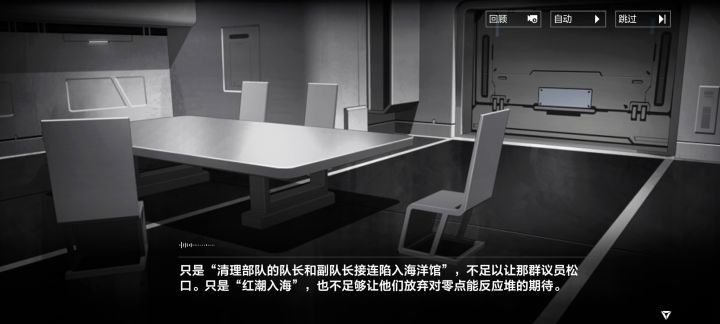 回归,重开新号,现在主角还是清理小队队长,还在挣扎嘛!#战双帕弥什手游截图