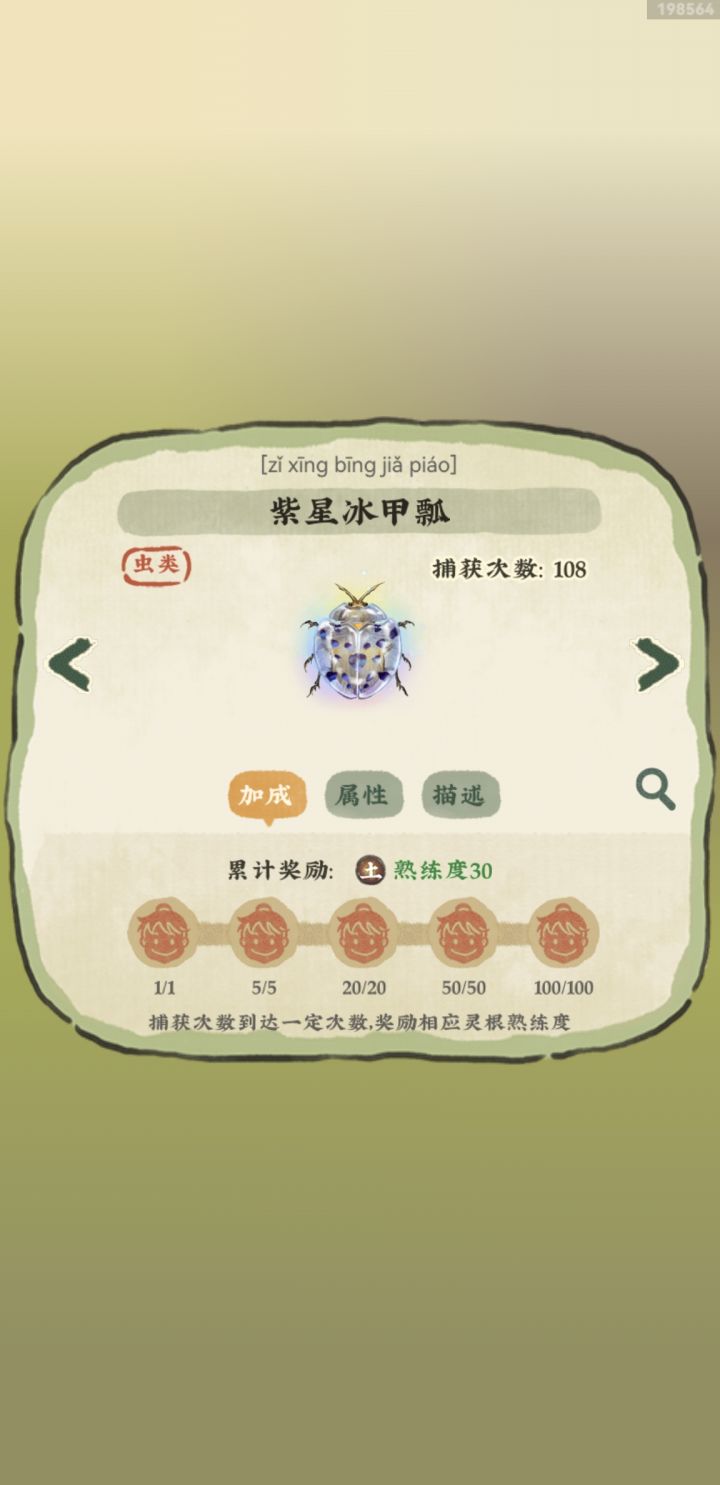 五月活动毕业截图