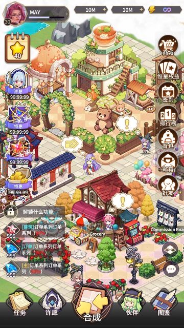 最近进度来啦～