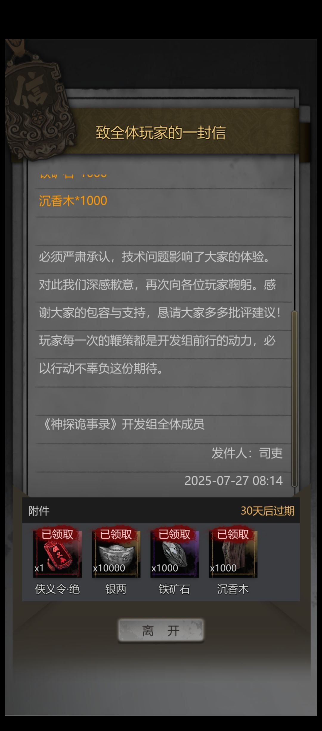 果然又是训猴，策划就喜欢这样截图
