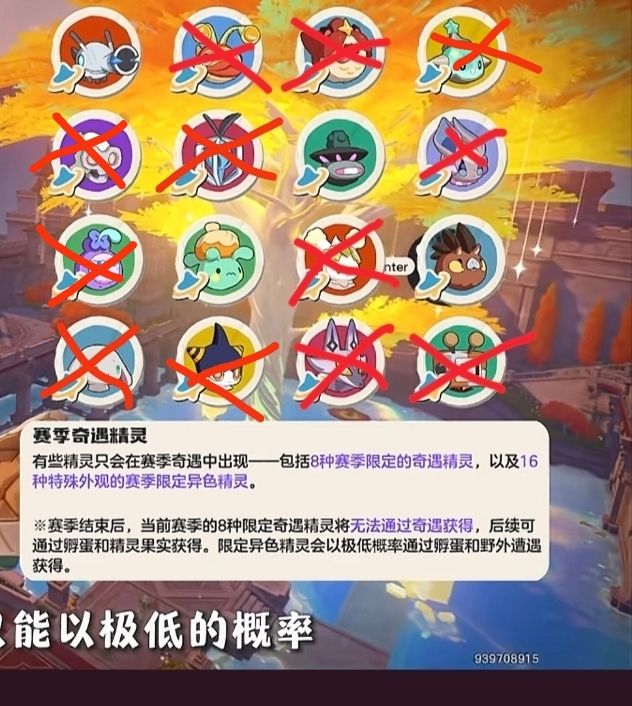 我还差四个异色,哎截图