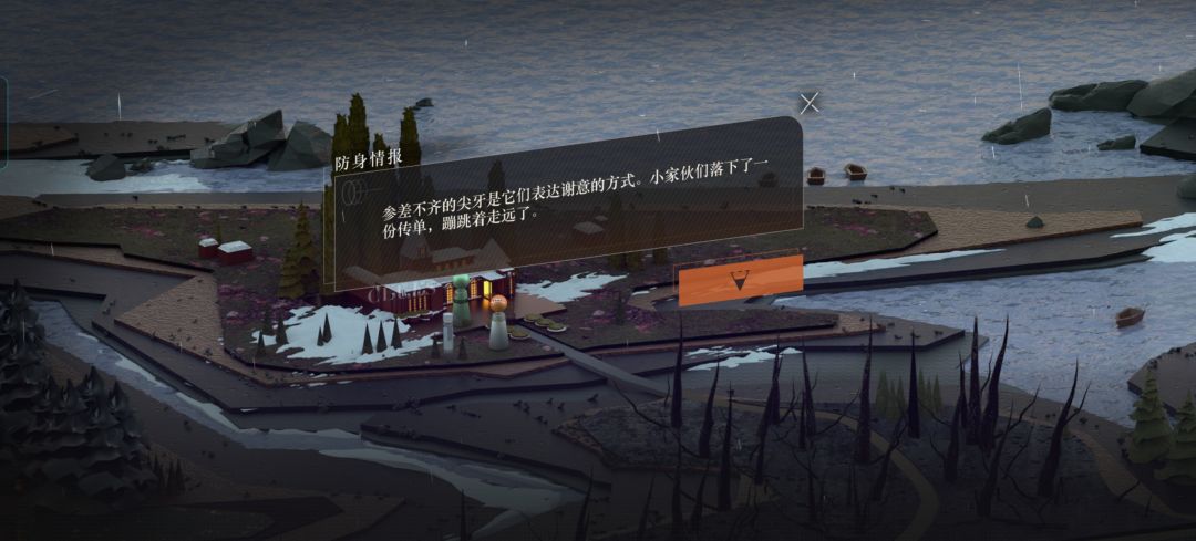 【攻略】第二章小小钥匙,在2/15空衣橱 2
