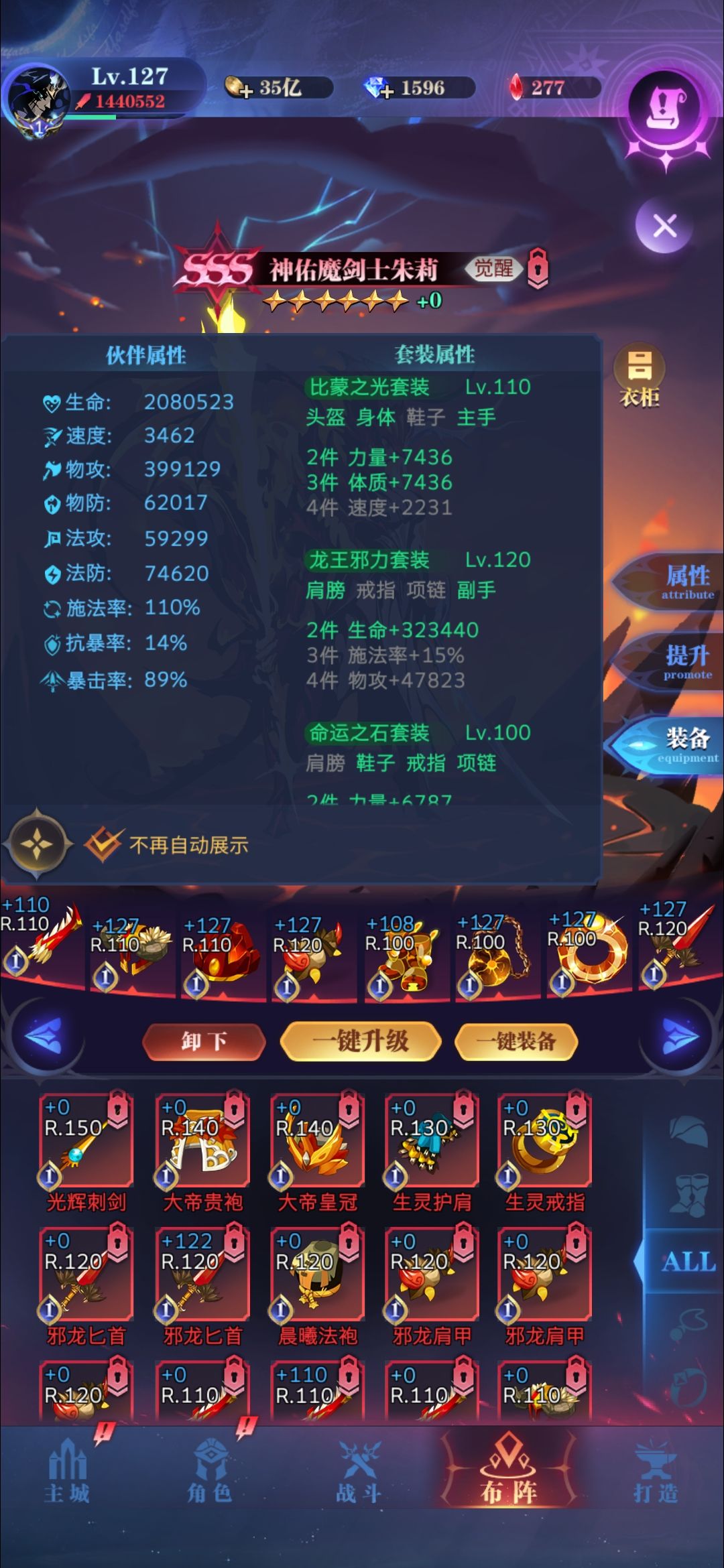 猪鼻海狮一转17天毕业喽 3