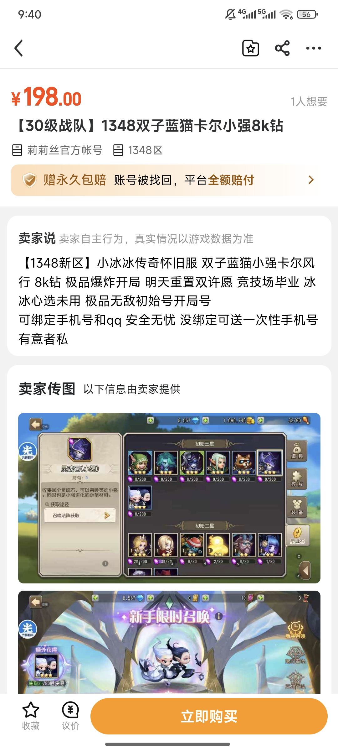 新人求解答 1