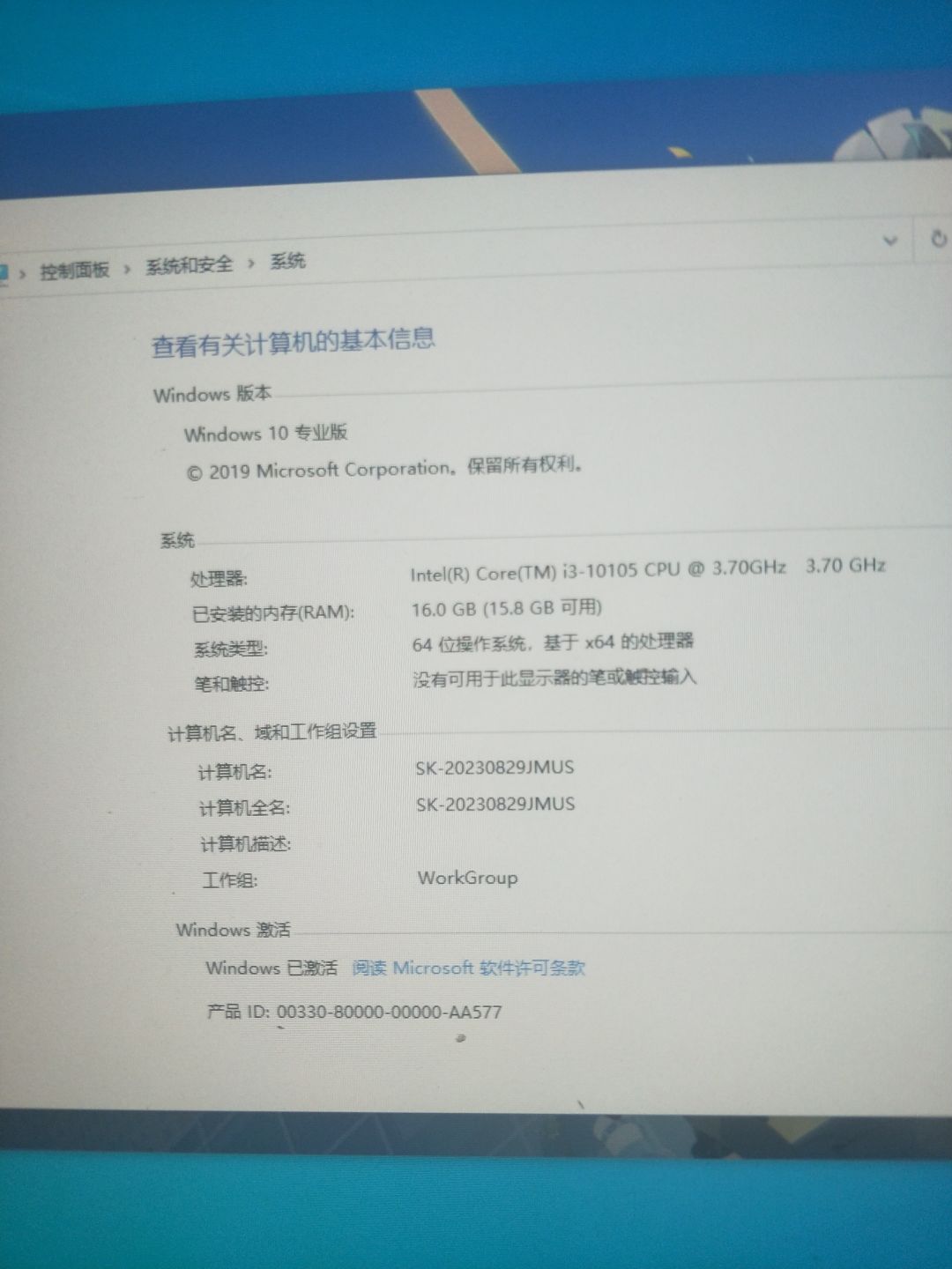 手机不让玩……电脑闪退 1