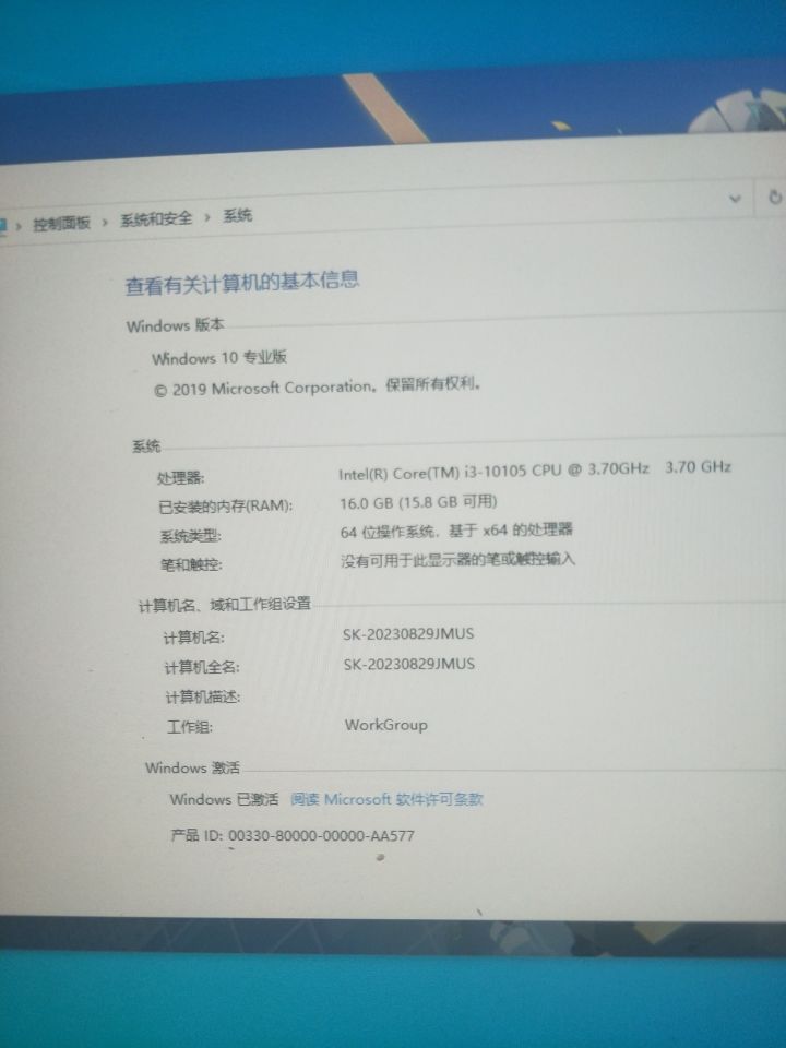 手机不让玩……电脑闪退截图