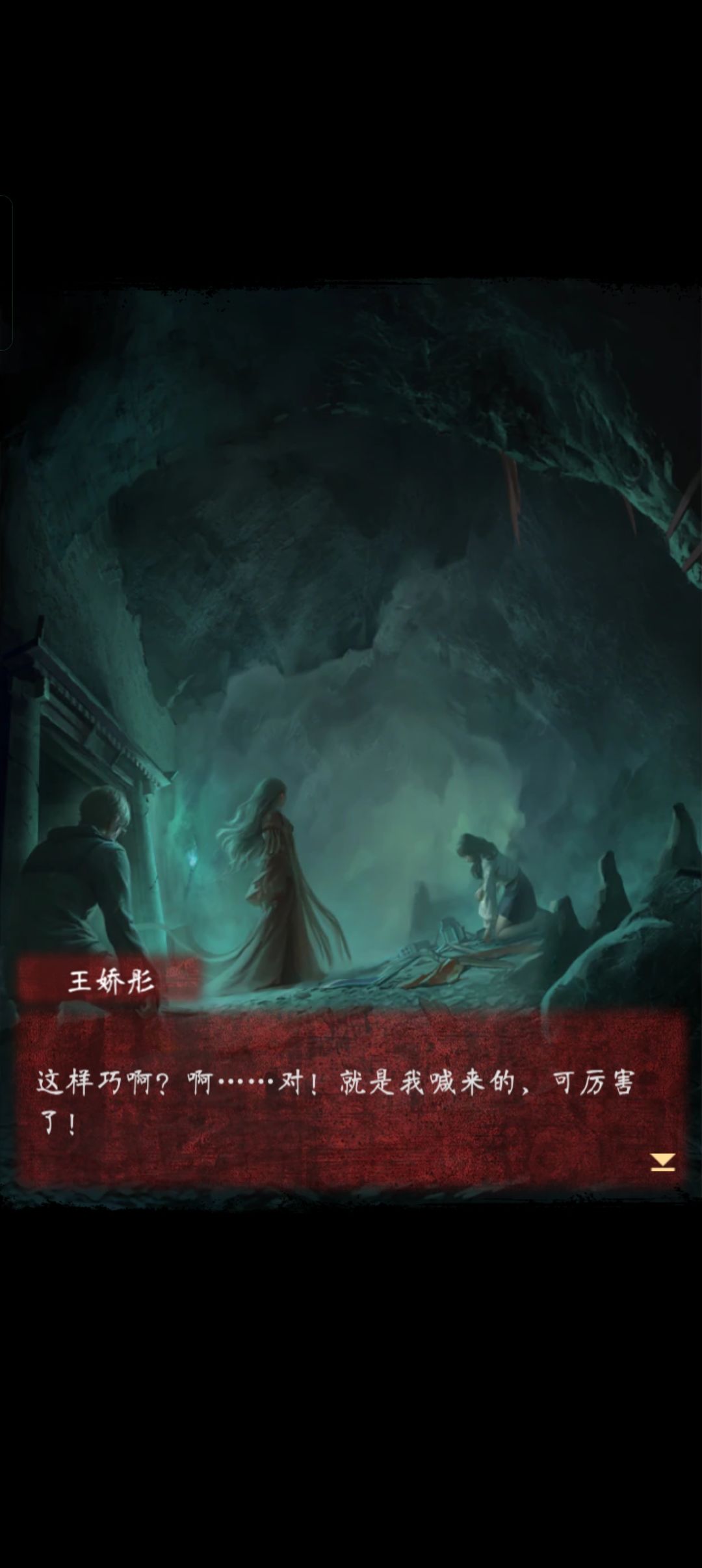 啊啊啊~太帅了 8
