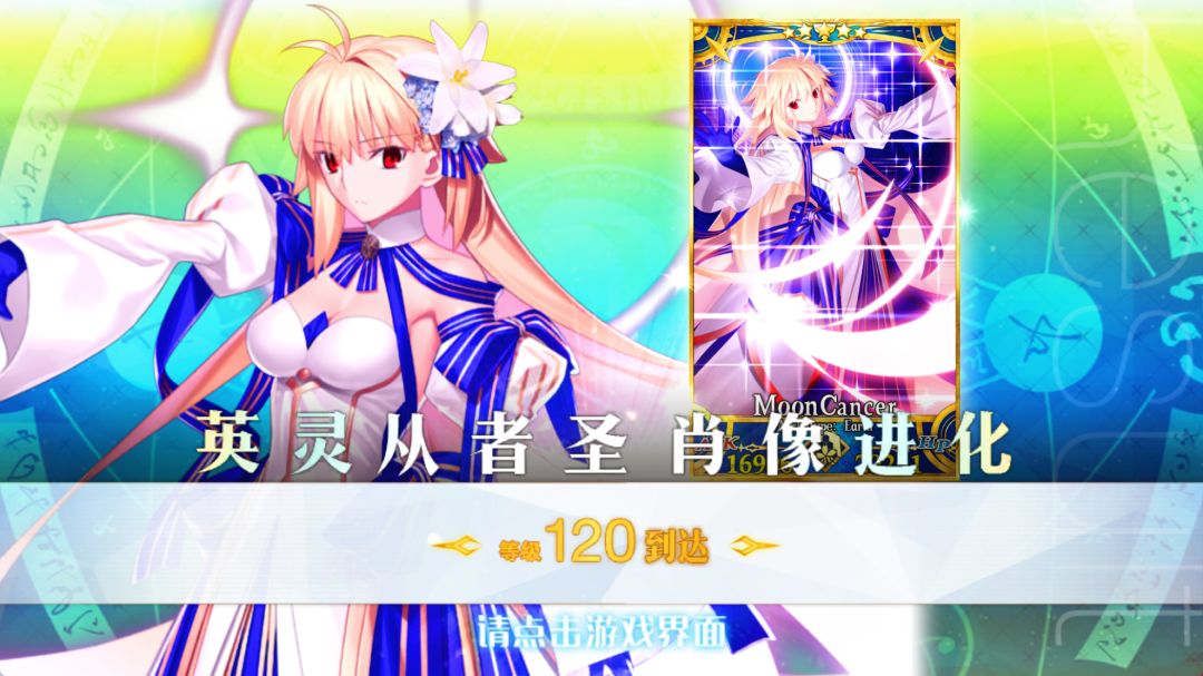 首位120 2