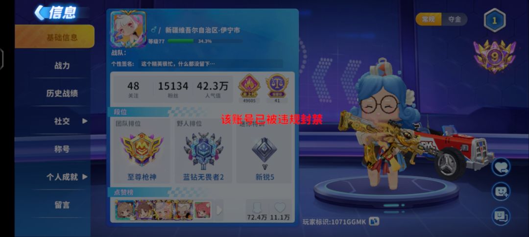 好好玩 1