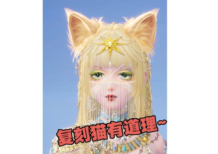 西域小猫要不要来一只?截图