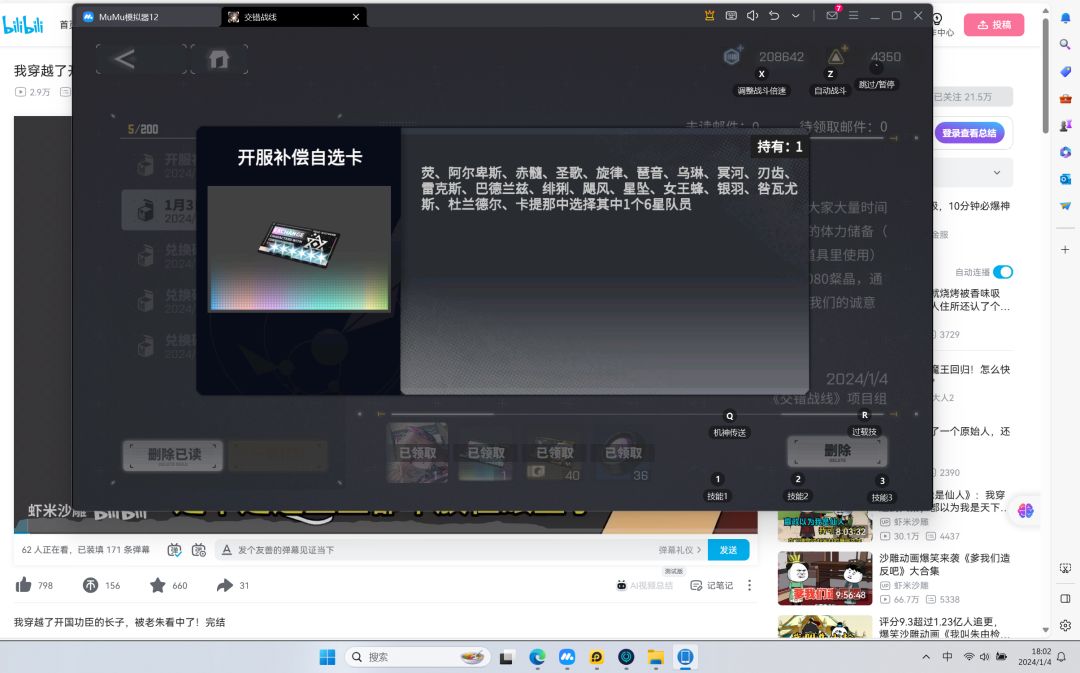 爽!!!!!!! 1