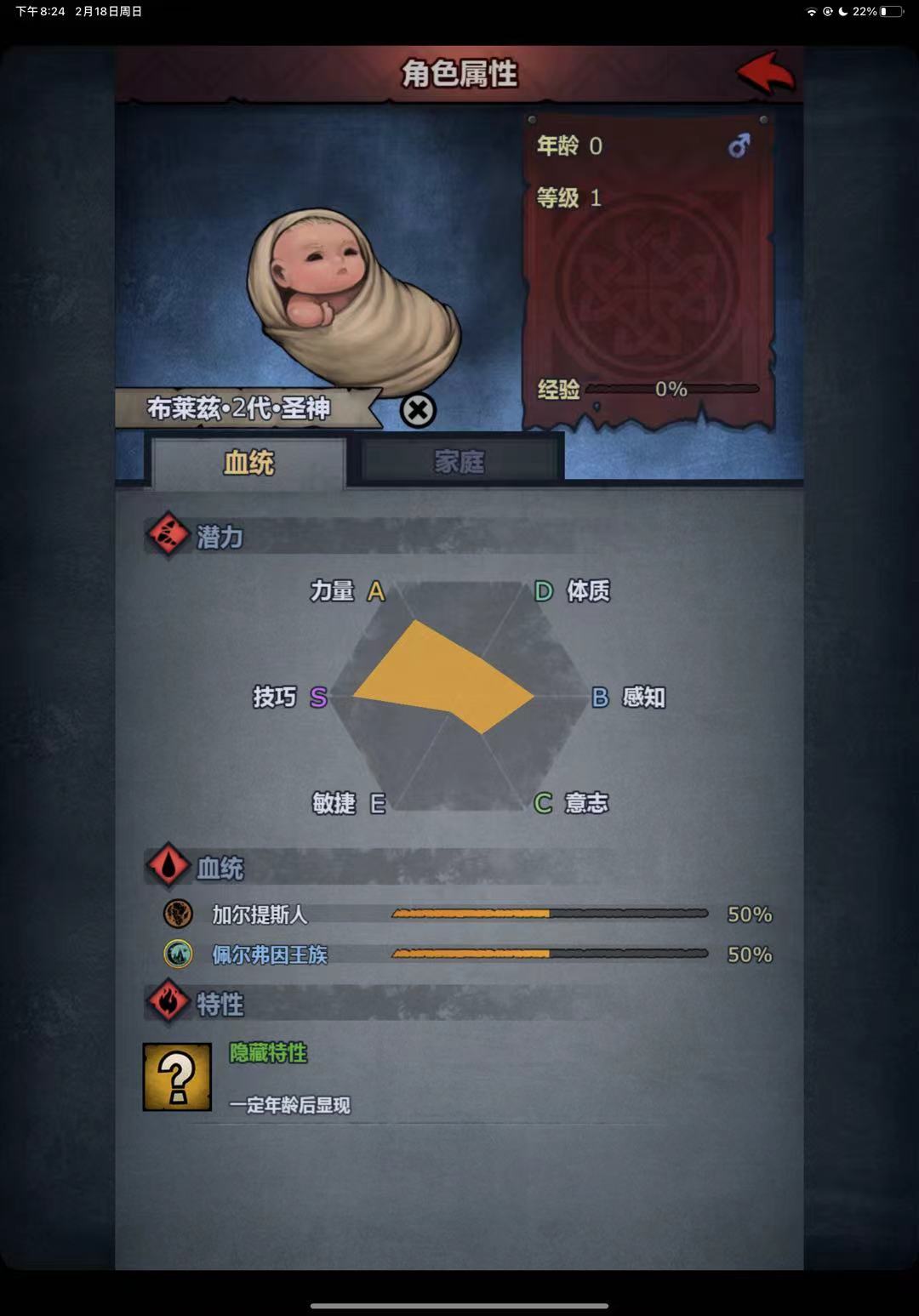 直接毕业少分斗20年 3