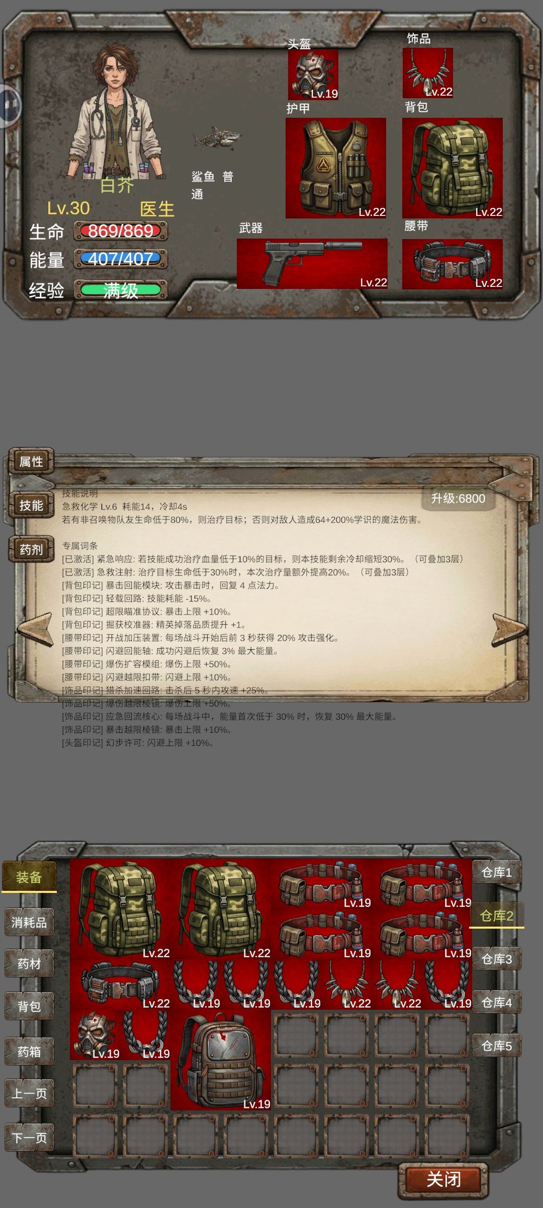 地下城 1