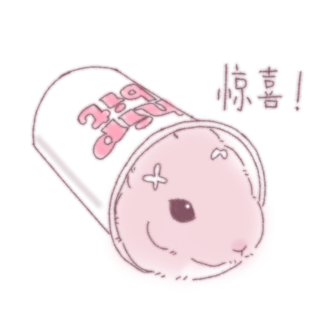 九张珊比兔兔梗图! 3