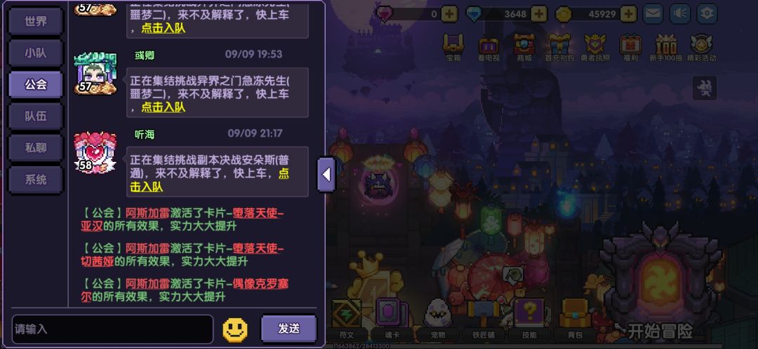 大晚上的 挺吓人 1