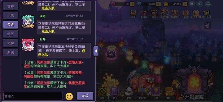大晚上的 挺吓人截图