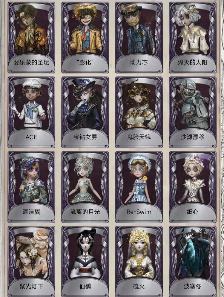 求估 3